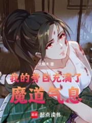 �ҵ��԰׳�����ħ����Ϣ����