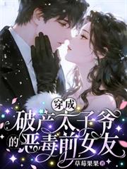 �����Ʋ�̫��ү�Ķ�ǰŮ�ѷ���