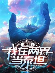 ��ʦ���������統̩̹����