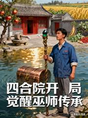 �ĺ�Ժ�����־�����ʦ���з���