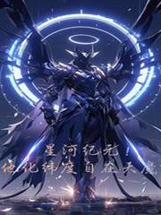 �ǺӼ�Ԫ������ά��������ħ����