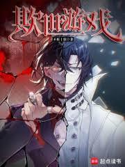 ������Ϸ����