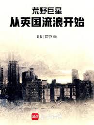 ��Ұ���ǣ���Ӣ�����˿�ʼ����