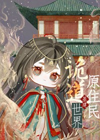 �������ԭס��[����]����