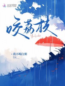 ҧ��֦����