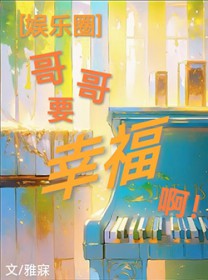 [����Ȧͬ��] ���Ҫ�Ҹ�������