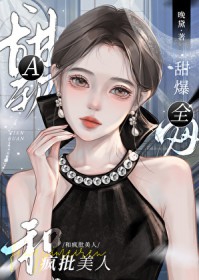 ����A�ͷ������˱���ȫ������