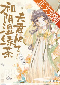 ʧ������ʪ�̲���he�˷���