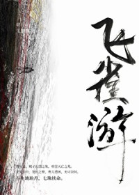 �ڻ�NPC�������췴�ɷ���