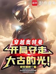 ��Խ�����������ֶ��ߴ�ŵĹ⣡����