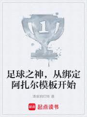 ����֮�񣬴Ӱ󶨰�����ģ�忪ʼ����