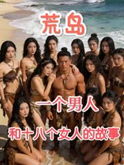 �ĵ�һ�����˺�ʮ�˸�Ů�˵Ĺ��·���