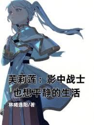 ܽ������Ӱ��սʿҲ��ƽ�����������