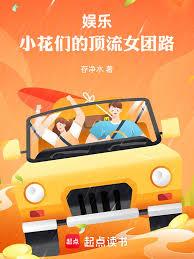 ���֣�С���ǵ�Ů�����ɼƻ�����