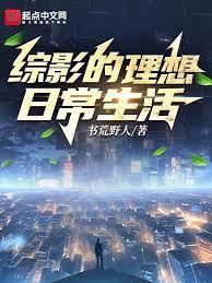 ��Ӱ�������ճ��������