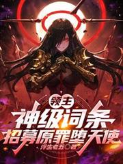 �������񼶴�������ļԭ���ʹ����