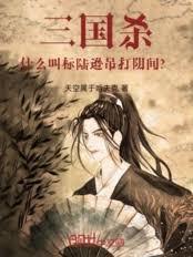 ����ɱ��ʲô�б�½ѷ�������䣿����