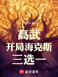 ���䣺���ֺ���˹��ѡһ����