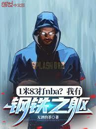 1��83��NBA�����и���֮������