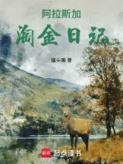 ��������˹���Խ��ռǷ���