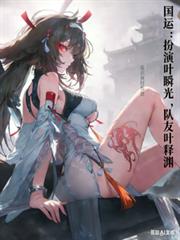 ���ˣ�����Ҷ˲�⣬����Ҷ��Ԩ����