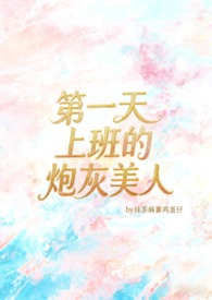 ��һ����ְ���ڻ����˷���