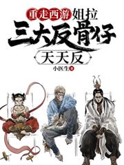 �������Σ��������󷴹������췴����