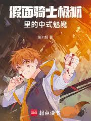 ������ʿ���������ʽ��ħ����