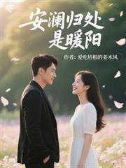 �����鴦��ů������