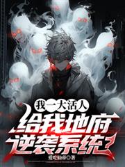 ��һ����ˣ����ҵظ���Ϯϵͳ������