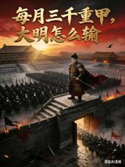 ÿ��3000�ؼף�������ô�����