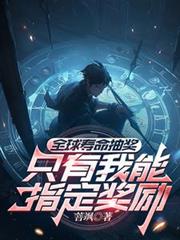 ȫ�������齱��ֻ������ָ����������