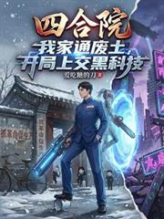 �ĺ�Ժ���Ҽ�ͨ�����������Ͻ��ڷ���