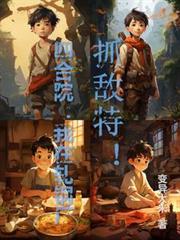 �ĺ�Ժ���������ֳ�ץ���أ�����