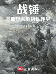 ս������˹���ĸ���ɳ�ʷ���