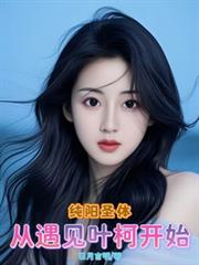 ����ʥ�壬������Ҷ�¿�ʼ����