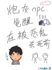 �ڻ�npc�����ڱ����ɱ��ǰ����