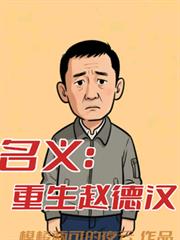 ���壺�����Եº�����