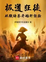 ������ͽ���Ӷ���ȭ��ʼ�ξ������