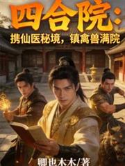 �ĺ�Ժ��Я��ҽ�ؾ�����������Ժ����