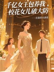 ǧ��Ů�������ң�У��Ů���ƴ������