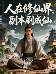 �������ɽ磬����ˢ���ɷ���