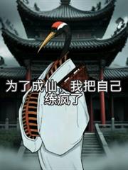 Ϊ�˳��ɣ��Ұ��Լ������˷���