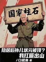 ���Ӻ����״Ԫ�������ҿ��ҳ�ɽ����