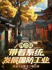 �ĺ�Ժ������ϵͳ��չ������ҵ����