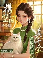 Я�ռ䶮�����ǧ���𾪼���Ժ����