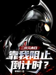 ����Ԫĩ�գ�������ֹ����ʱ������