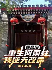 �ĺ�Ժ���������������������������