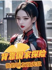 ��������̽�գ��ҵĶ���ǿ�޵з���