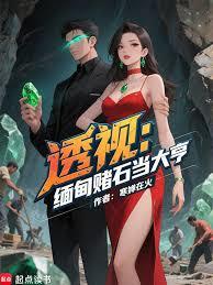 ��������͸��ԭʯ��ʼ����